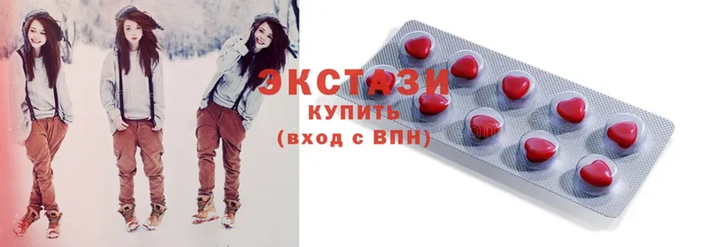 ЭКСТАЗИ 280 MDMA  купить наркотик  Красноармейск 