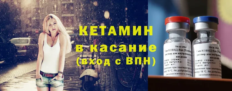 где продают наркотики  Красноармейск  КЕТАМИН VHQ 