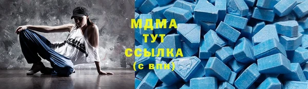 mdma Белоозёрский